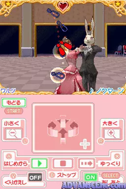 Image n° 3 - screenshots : Ohimesama Debut